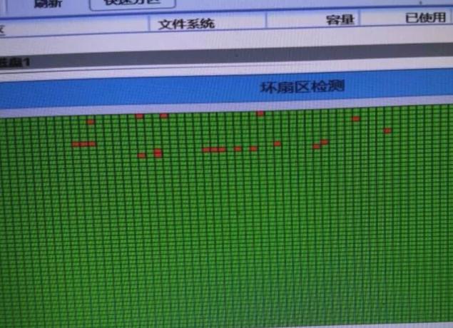 检测硬盘坏道时间受何影响？容量及方法至关重要  第7张