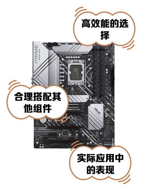 华硕Z68主板与固态硬盘兼容性分析，接口类型很关键？  第8张