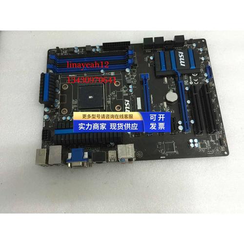 微星H81MP32L主板无法识别硬盘？原因及解决措施大揭秘  第5张