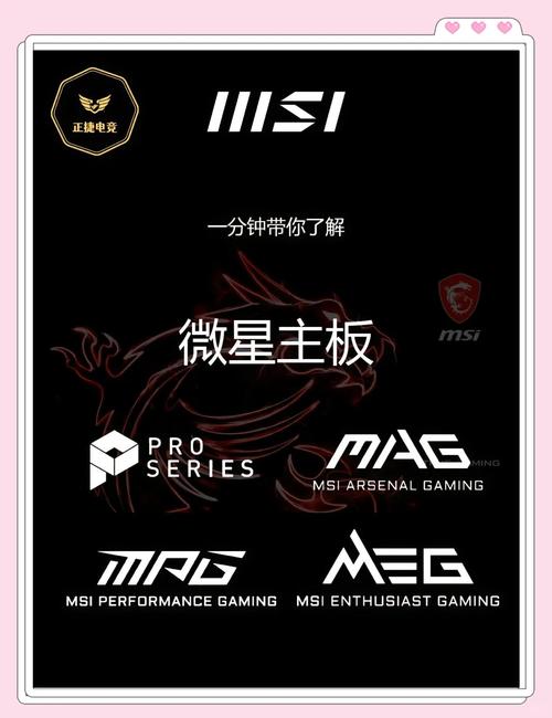 微星H81MP32L主板无法识别硬盘？原因及解决措施大揭秘  第8张