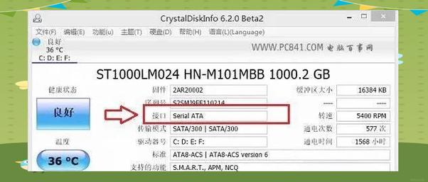 硬盘检测工具哪家强？HD Tune详细介绍及排名榜单来啦  第7张