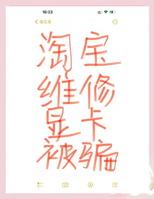 淘宝惊现假冒GTX1080显卡！扰乱市场，侵犯权益，深入剖析其来源