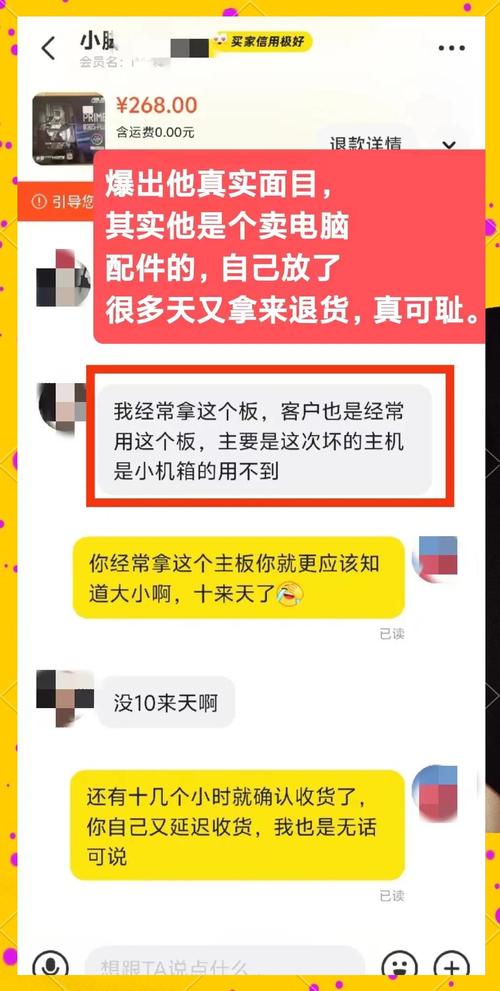 淘宝惊现假冒GTX1080显卡！扰乱市场，侵犯权益，深入剖析其来源  第6张