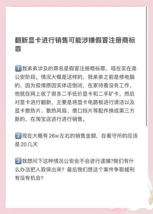 淘宝惊现假冒GTX1080显卡！扰乱市场，侵犯权益，深入剖析其来源  第7张