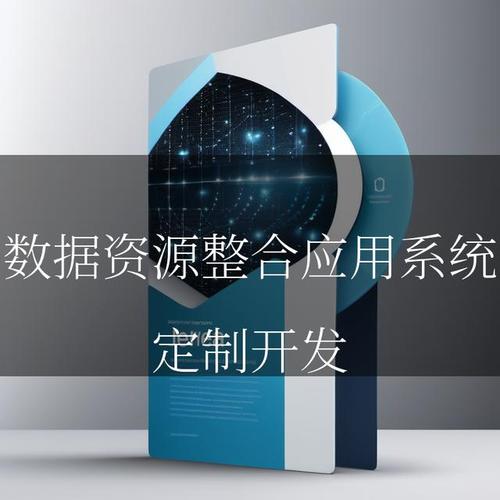 安卓系统中硬盘容量监控要点，关乎数据稳定与资源分配  第7张