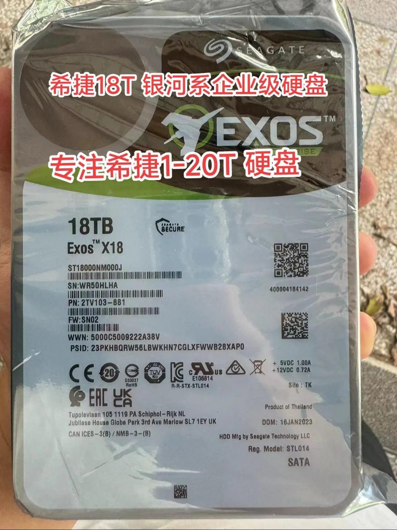 希捷硬盘序列号SN的含义及重要性，你了解多少？