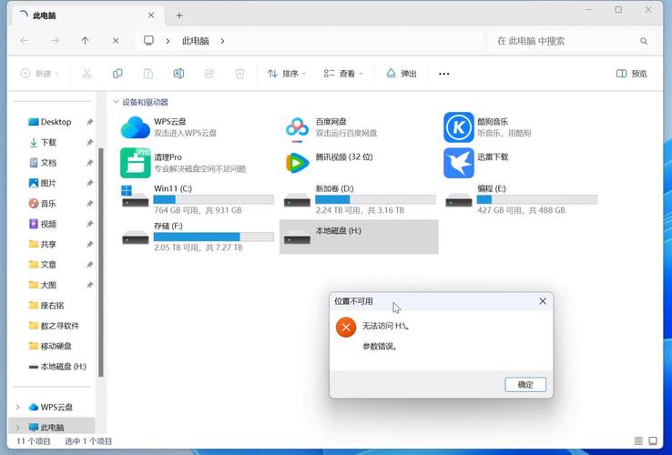 台式电脑升级硬盘后盘符无法识别？这些检查策略快收下  第5张
