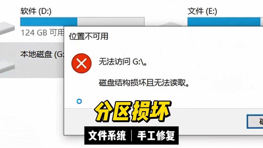台式电脑升级硬盘后盘符无法识别？这些检查策略快收下  第6张