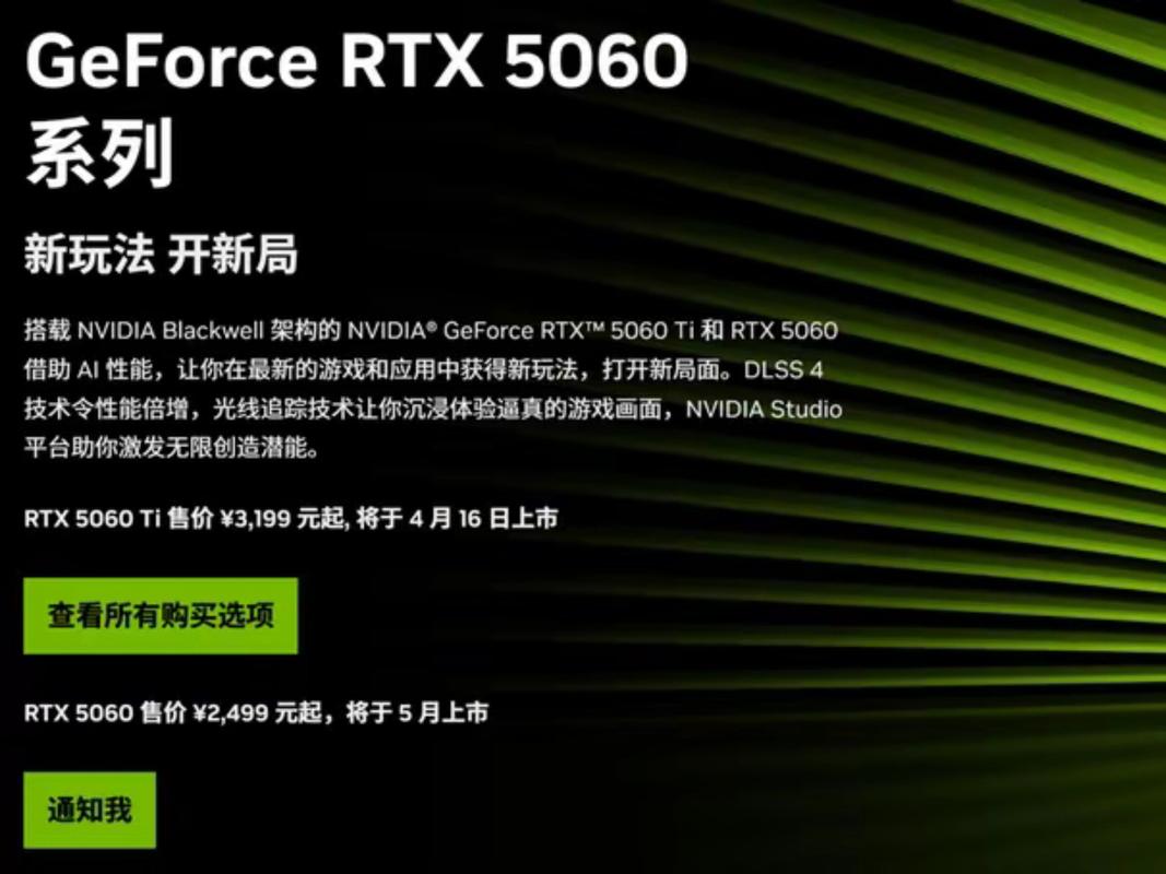 2010年英伟达发布GTX460，至今仍受关注，快来了解  第6张