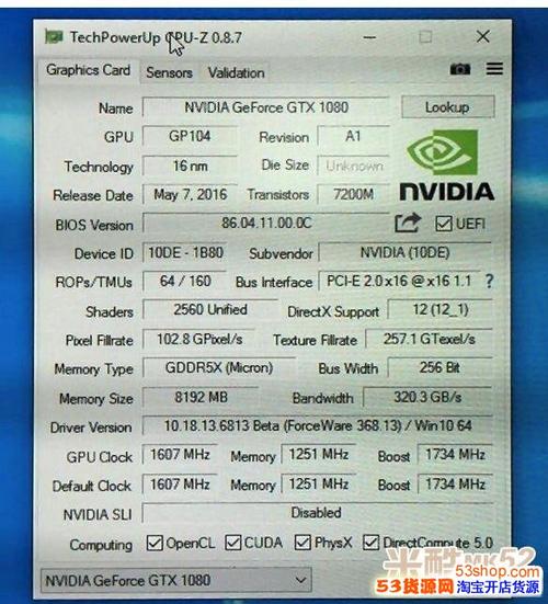 英伟达GTX1080性能卓越，GPU-Z助力检测，多领域表现出色