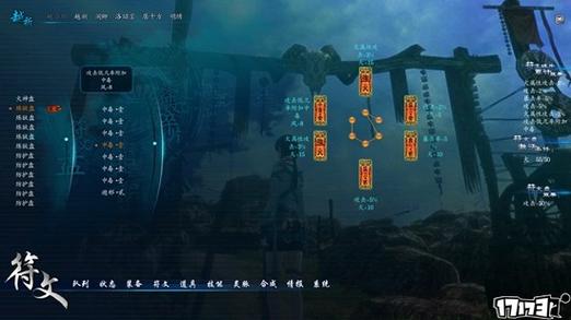 仙剑6与GTX960兼容性剖析：能否流畅运行成焦点？  第9张