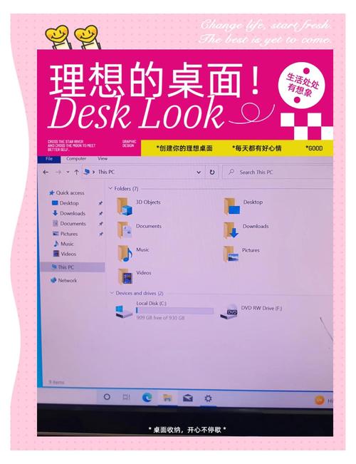 电脑操作速度慢？换移动硬盘真能提升性能？详细分析来了  第8张