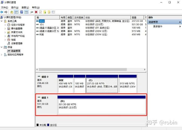 如何核实笔记本是否配备固态硬盘？从这几方面着手  第2张