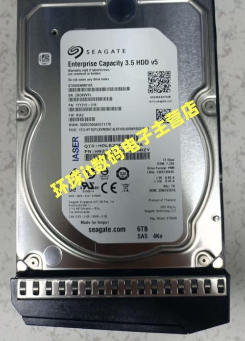 IDE硬盘数据传输速度达133MB每秒，对存储领域影响几何？  第7张