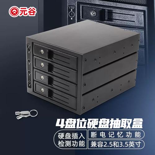 元谷硬盘盒颇受欢迎，多方面表现影响购买决策，面临挑战如何应对？  第6张
