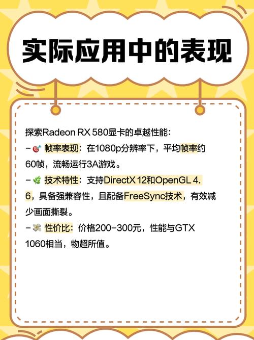 GTX580在战地3中表现如何？适配度与运行性能深度剖析  第9张