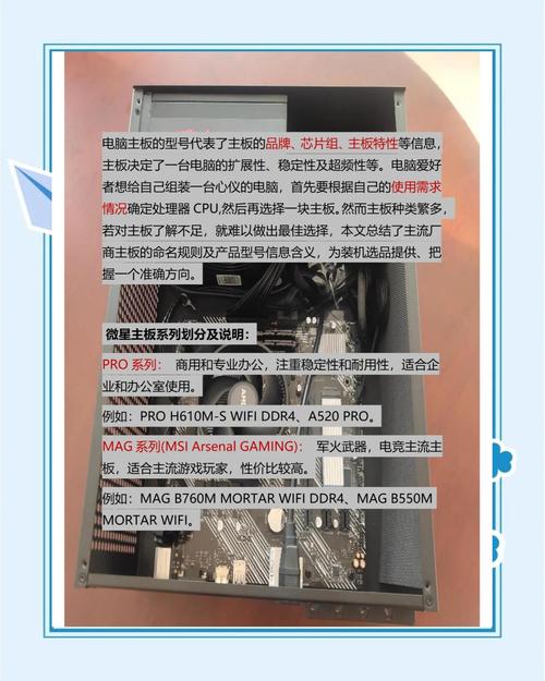 P8Z77主板识别移动硬盘常见问题及解决策略大揭秘  第4张