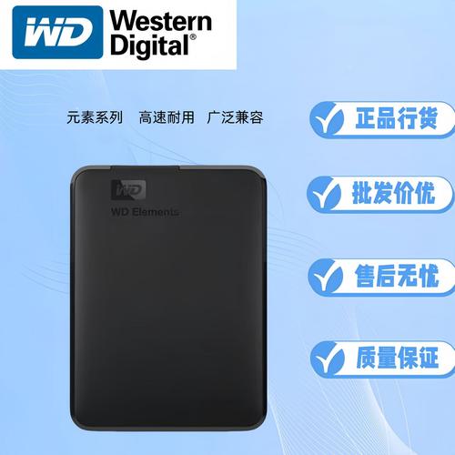 1T 高性价比移动硬盘成存储首选，大容量存储特色突出  第3张