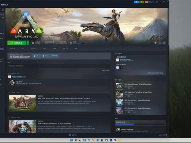 GTX950运行方舟：生存进化表现如何？画面效果详解
