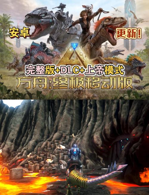 GTX950运行方舟：生存进化表现如何？画面效果详解  第8张