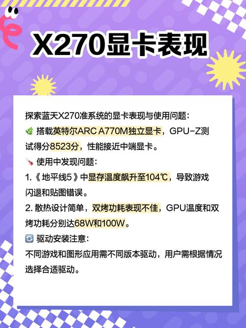 蓝天GTX1080显卡剖析：外观设计独特，性能参数如何？  第4张