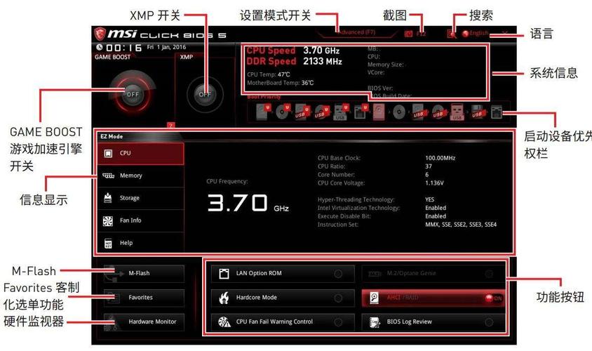 M5A78L主板硬盘模式怎么改？进入BIOS这样操作很关键