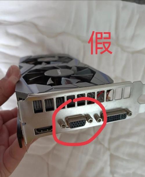 GTX1050Ti显卡二手市场假货多，如何辨别其真伪？