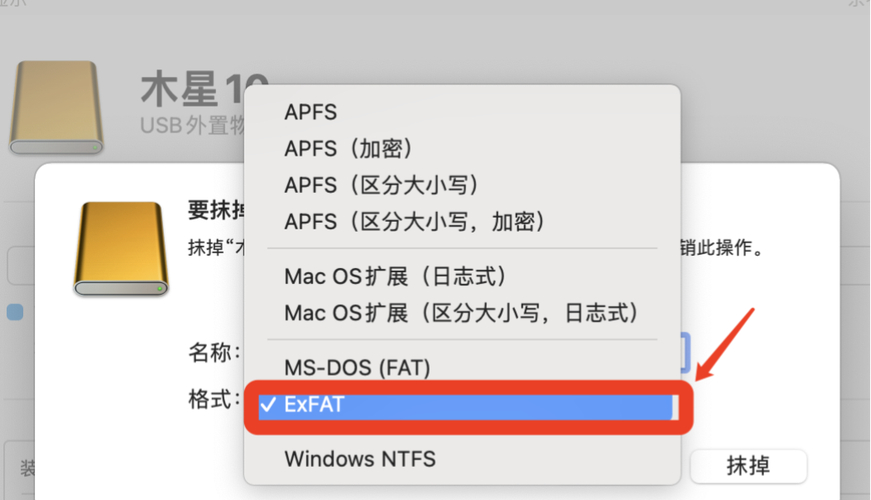 Mac系统重装必看！硬盘格式化前这些准备工作要做好