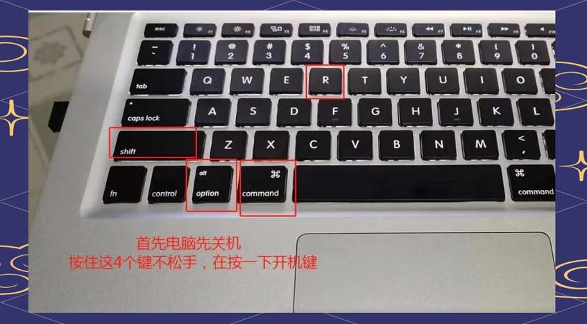 Mac系统重装必看！硬盘格式化前这些准备工作要做好  第2张