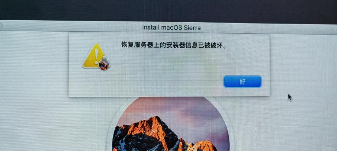 Mac系统重装必看！硬盘格式化前这些准备工作要做好  第3张