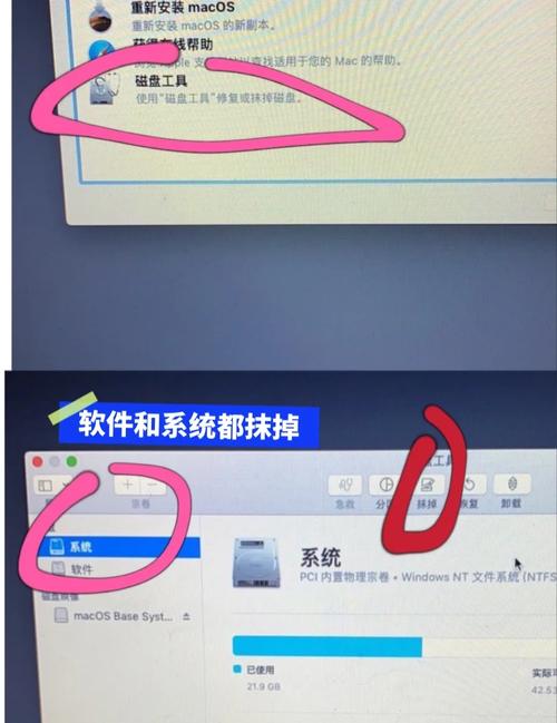 Mac系统重装必看！硬盘格式化前这些准备工作要做好  第7张