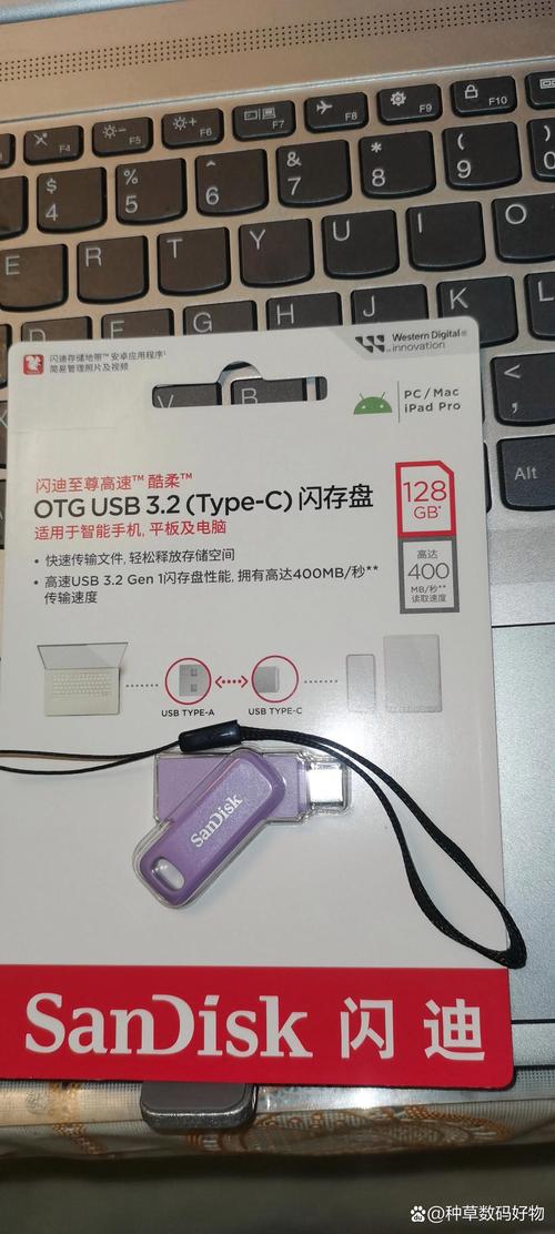 闪迪U盘界面似硬盘致用户迷茫，原因竟与驱动及接口有关？  第4张