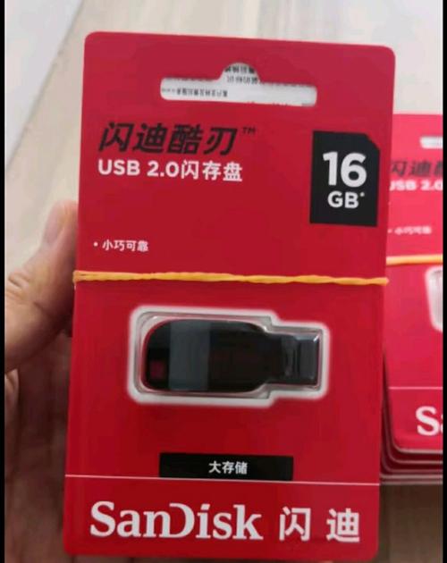 闪迪U盘界面似硬盘致用户迷茫，原因竟与驱动及接口有关？  第5张