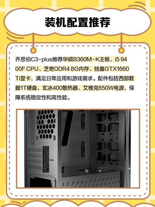 乔思伯C3机箱硬盘咋装？内部结构及前置安装位详解  第7张
