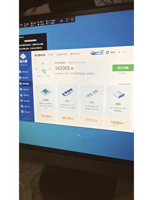 E3 1230 v3与双硬盘结合，性能显著提升及配置指南？  第7张