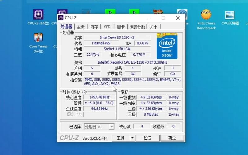 E3 1230 v3与双硬盘结合，性能显著提升及配置指南？  第9张