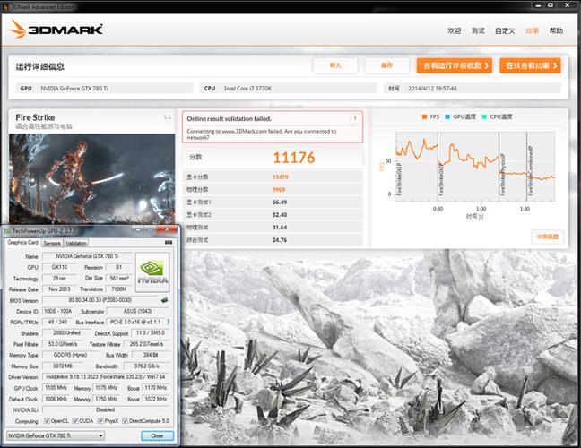 GTX780Ti显卡性能测试：多维度剖析与测试环境搭建分享  第6张