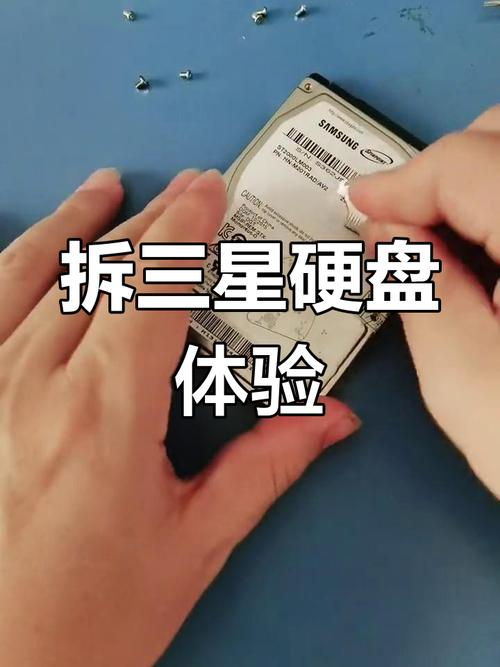 三星M3移动硬盘拆装流程详解，为维修数据恢复奠基