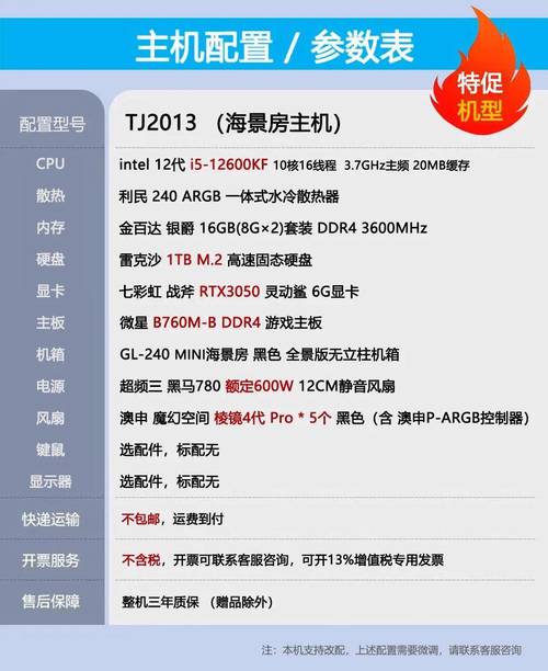 GTX760显卡如何配置？CPU与主板搭配方案详解  第8张