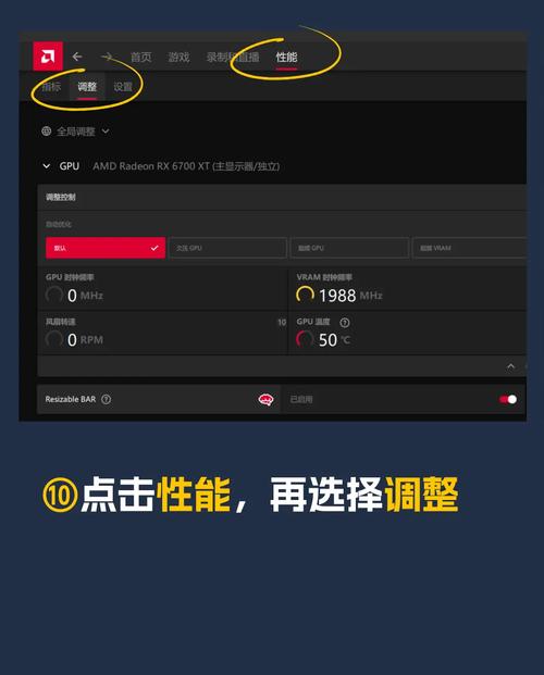 GTX460SE显卡超频指南：提升性能的技巧与注意事项  第7张