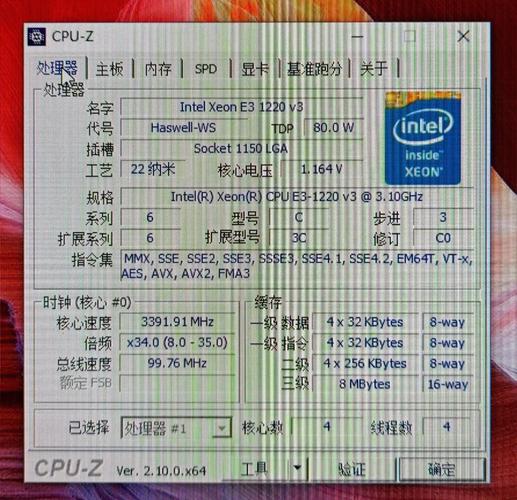 E3 1230 v3处理器与固态硬盘结合，如何显著提升电脑性能？  第7张