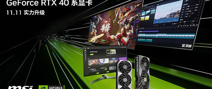 GTX770 SLI技术解析：多视角剖析其在游戏中的卓越性能  第6张