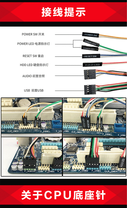 技嘉Z97HD3主板硬盘连接全解析，这些要点要留意  第3张