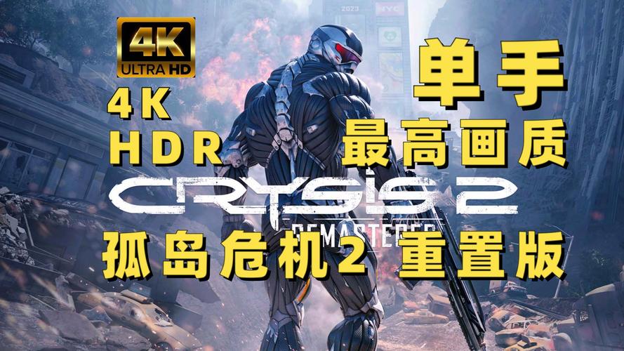 孤岛危机魅力非凡，8800GTX显卡如何应对其高要求挑战？