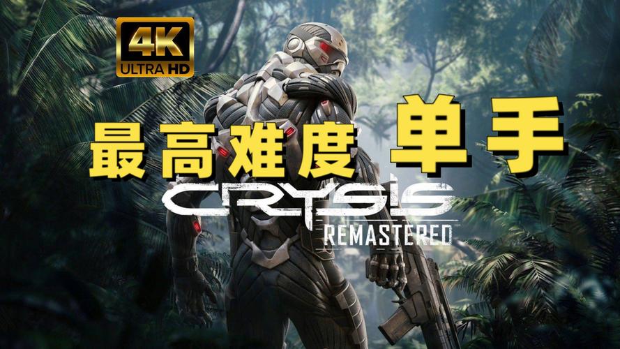 孤岛危机魅力非凡，8800GTX显卡如何应对其高要求挑战？  第5张