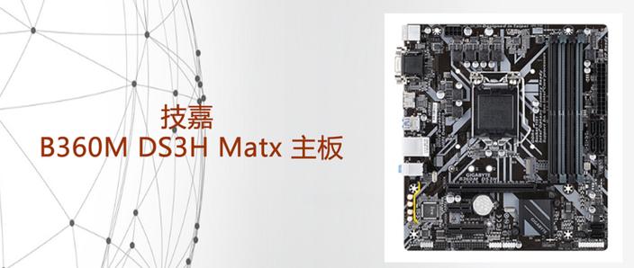 技嘉B150 DS3H主板安装固态硬盘全流程，你知道吗？  第5张
