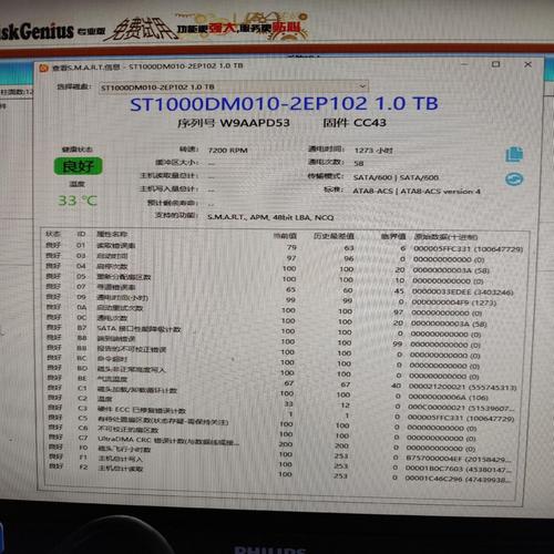 seagate的1tb的硬盘多少钱 Seagate 1TB 硬盘价格受多因素制约，不同类型各有优劣？  第4张