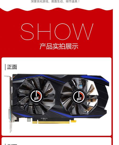 英伟达GTX950接口详情：DVI接口的功能、限制与应用场景  第6张
