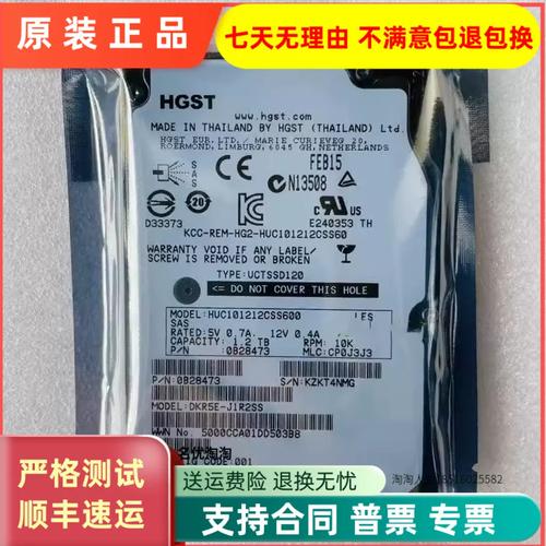 日立2T硬盘播放器识别难题剖析及解决方案，你知道吗？  第6张