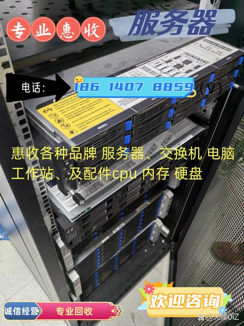 深圳二手服务器硬盘回收意义重大，回收行情及渠道全解析  第6张